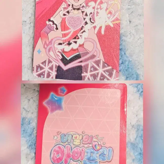 [BUNJANG] IFRI POPUP Limited Photocard / (상태 양호)아이프리 팝업 한정 포토카드