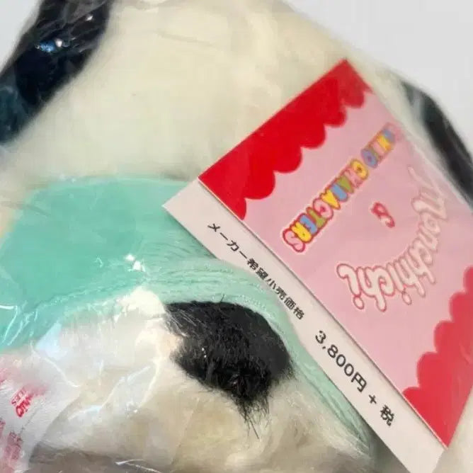 [BUNJANG] Sanrio x Pouchacco x Monchhichi Collaboration Plush Doll (Vintage) / (최종가격)고전 산리오 콜라보 시리즈 포차코 몬치치 인형 정품