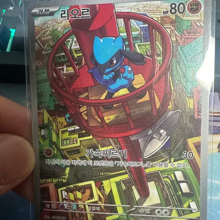 [BUNJANG] Mega Brave Leor AR Card / 리오르 AR 카드 팝니다!!