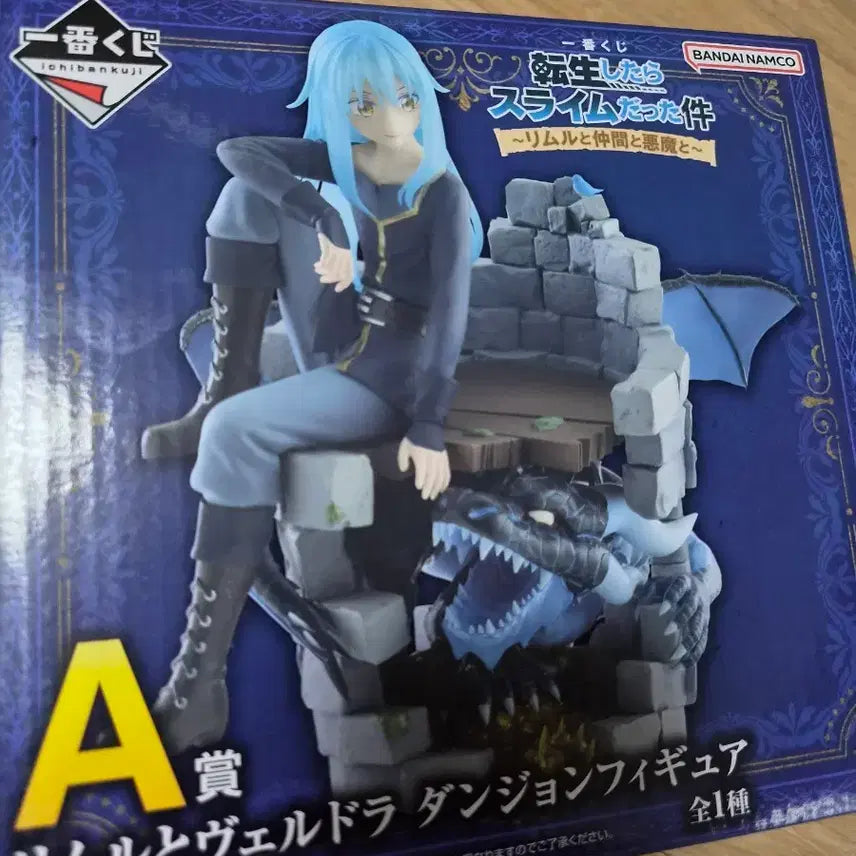 [BUNJANG] That Time I Got Reincarnated as a Slime Rimuru A Prize Ichiban Kuji Figure / 전생슬 리무르 a상 이치방쿠지