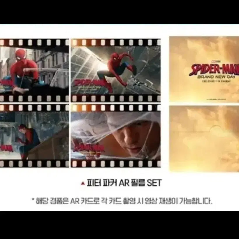 [BUNJANG] Spider-Man Brand New Day Pet Poster AR Film Pin Badge Set / 3개 세트) 스파이더맨 브랜드 뉴데이 pet포스터 ar 필름 핀뱃지 세트 굿즈 특전