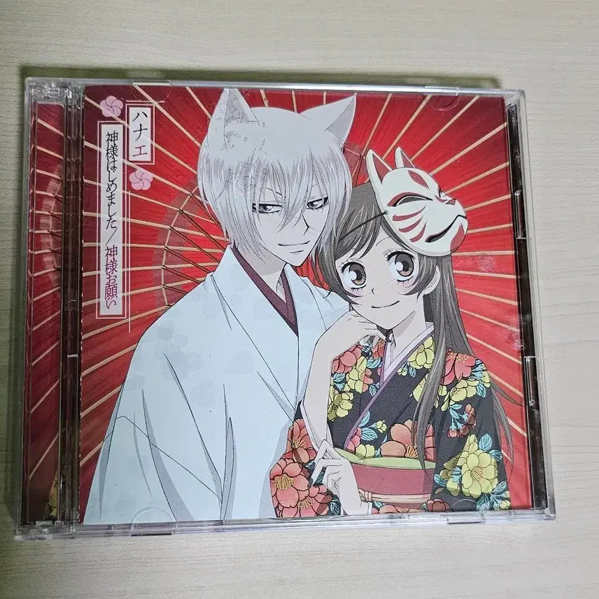 [BUNJANG] Kamisama Kiss (Nodame Cantabile) Season 1 DVD Limited Edition with Soundtrack &amp; Photocard / 오늘부터 신령님 [DVD 부록 초회한정 + 포토카드]