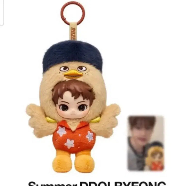 [BUNJANG] RIIZE Popmart Secret Doll Sohye / 라이즈 팝마트 시크릿 인형 소희 똘병 양도 미개봉