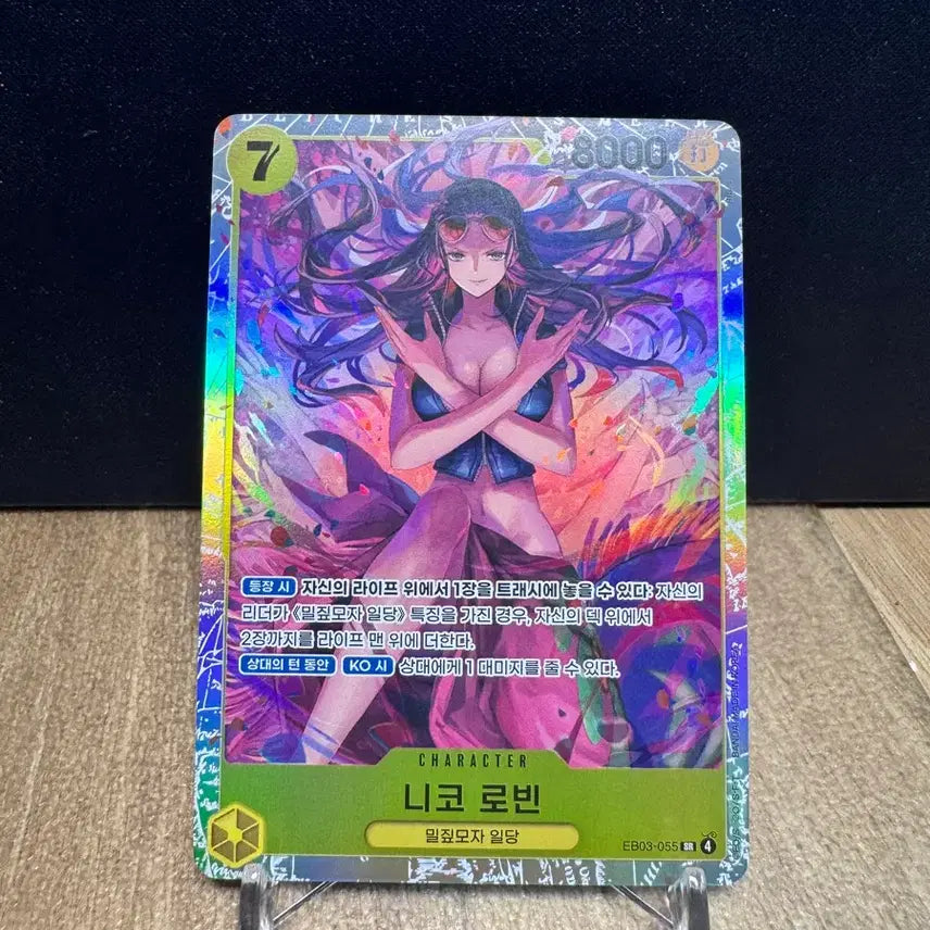[BUNJANG] Heroines Hancock SR Card / 히로인즈 헨콕 sr