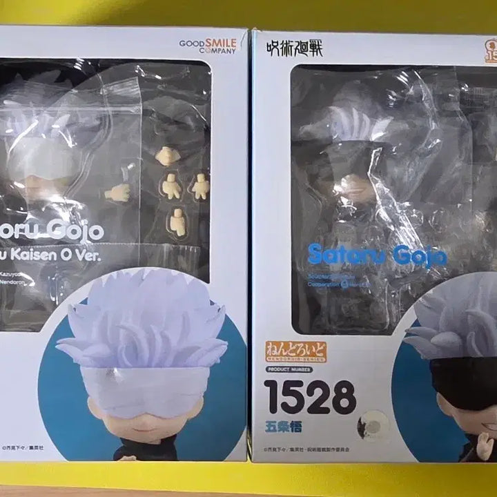 [BUNJANG] Jujutsu Kaisen Satoru Gojo Nendoroid Bundle (Includes Special Features) / 주술회전 고죠 사토루 넨도로이드 일괄 (특전 포함)