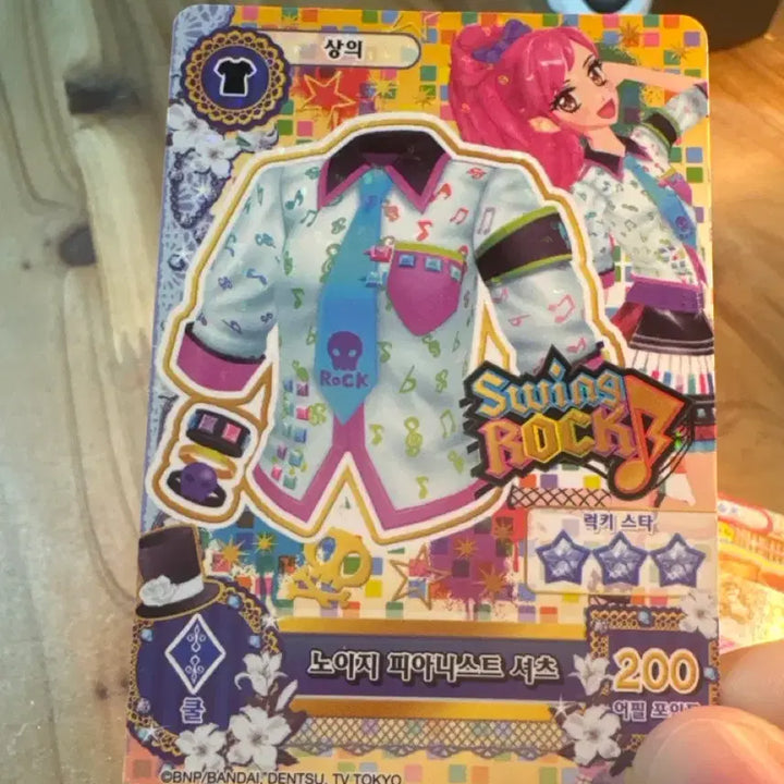 [BUNJANG] Aikatsu! Cards Bundle Set / 아이엠스타 카드 일괄