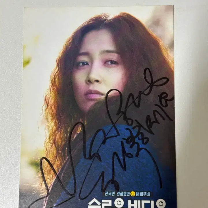 [BUNJANG] Nam Sang-min Autographed Postcard / 남상민 친필싸인엽서