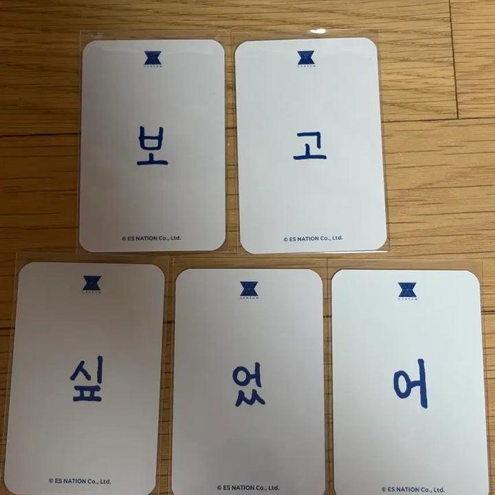 [BUNJANG] Zhang Han-yum Fan Meeting Photocard / 장한음 팬미팅 포카 판매