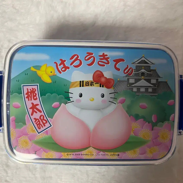 [BUNJANG] 2003 Okayama Limited Momotaro Lunch Box - Hello Kitty / [고전/급처] 2003년 고전키티 오카야마 한정 모모타로 도시락통