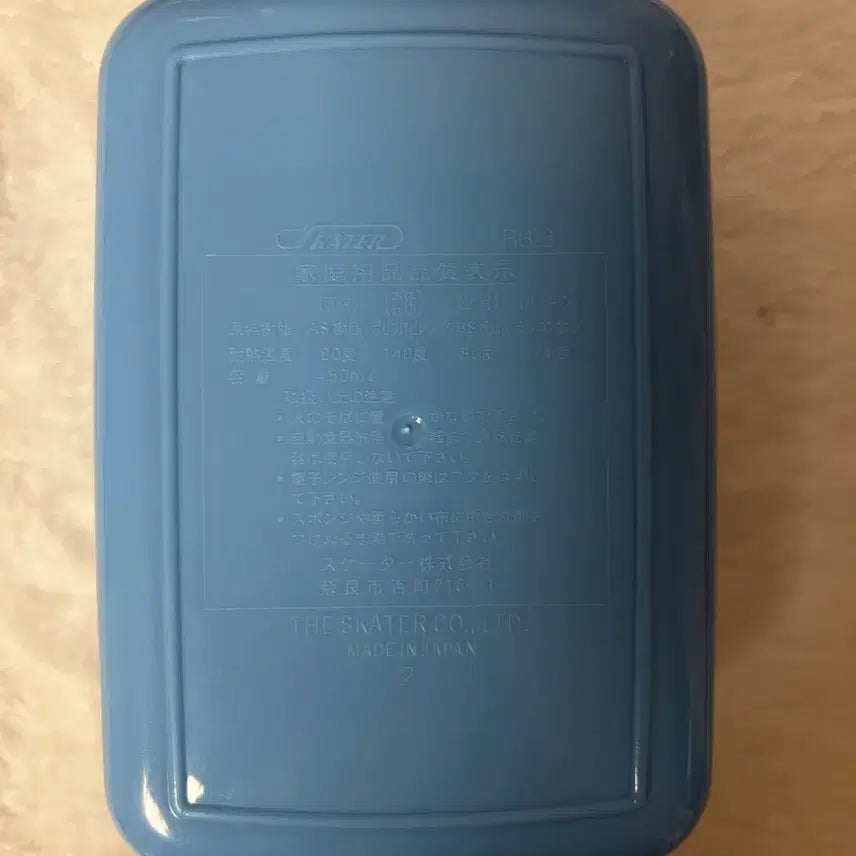[BUNJANG] 2003 Okayama Limited Momotaro Lunch Box - Hello Kitty / [고전/급처] 2003년 고전키티 오카야마 한정 모모타로 도시락통