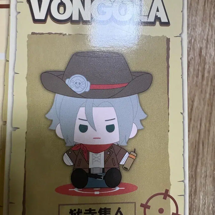 [BUNJANG] Katekyo Hitman Reborn! Gokudera Plush Doll / 가정교사히트맨리본 고쿠데라 인형 판매