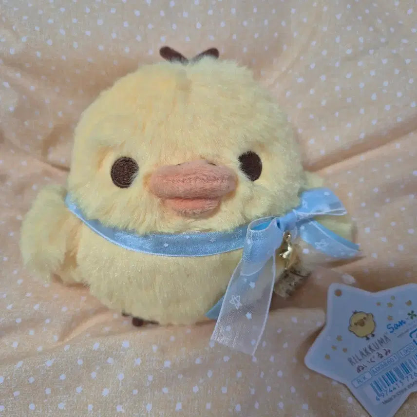 [BUNJANG] San-X Rilakkuma Pajama Party Plush Doll / 키이로이토리 리락쿠마 파자마 파티 인형