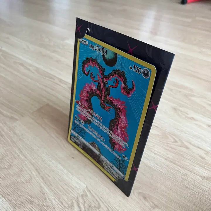 [BUNJANG] Shinkanda Galar Fire Jumbo Set / 신지칸다 가라르 파이어 점보 세트