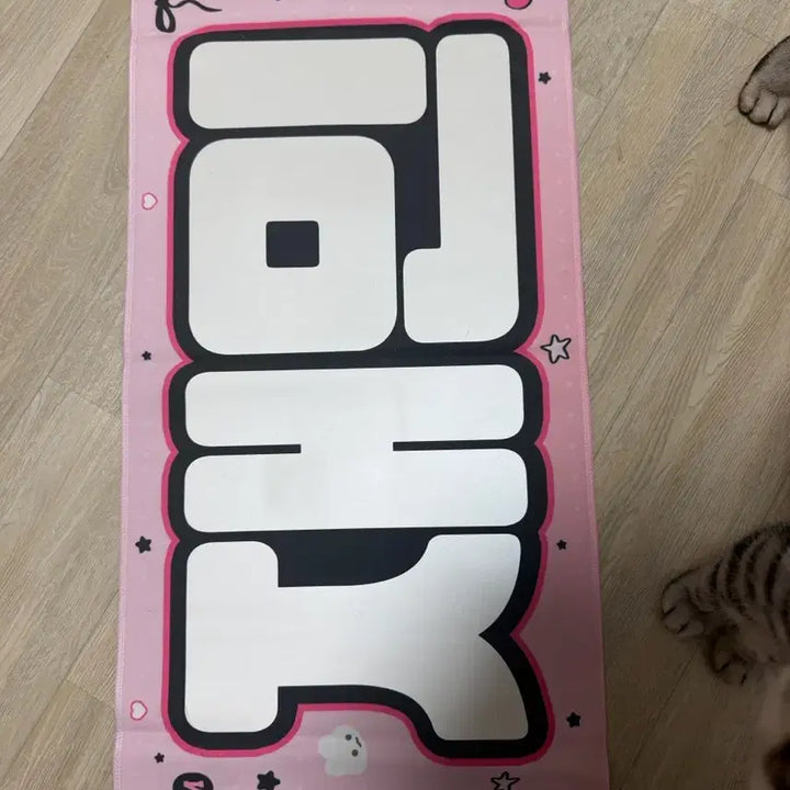 [BUNJANG] NCT DREAM Jaemin Slogan / 엔시티드림 재민 슬로건