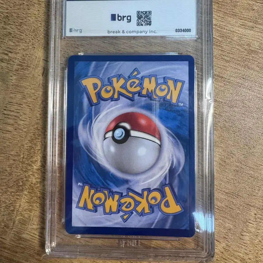 [BUNJANG] Pokemon 151 Psyduck AR Holo Card / 151 고라파덕 AR BRG9