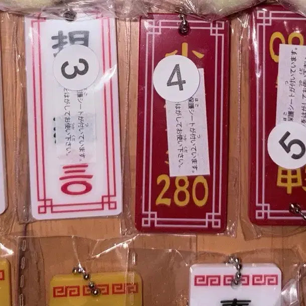 [BUNJANG] Chinese Style Gacha Dumpling Charm Keychain Bundle Set / 일괄) 중화풍 가챠 모음 만두 키링 키체인