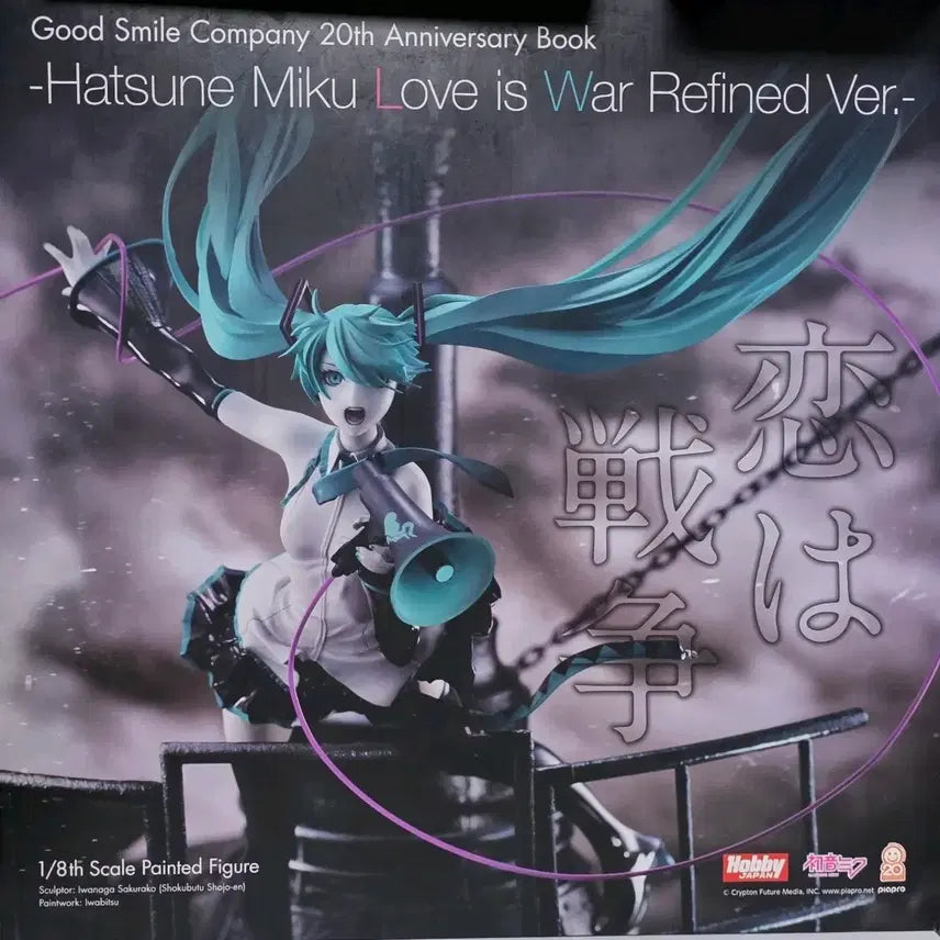 [BUNJANG] Hatsune Miku Love is War Refined Ver. Figure / 하츠네 미쿠 사랑은 전쟁 Refined Ver 피규어