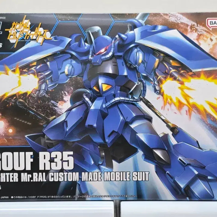 [BUNJANG] Bandai Build HG Gouf R35 Gunpla Model Kit / 건담 미개봉 반다이 빌드 HG 구프 R35 건프라 프라모델 팝니다