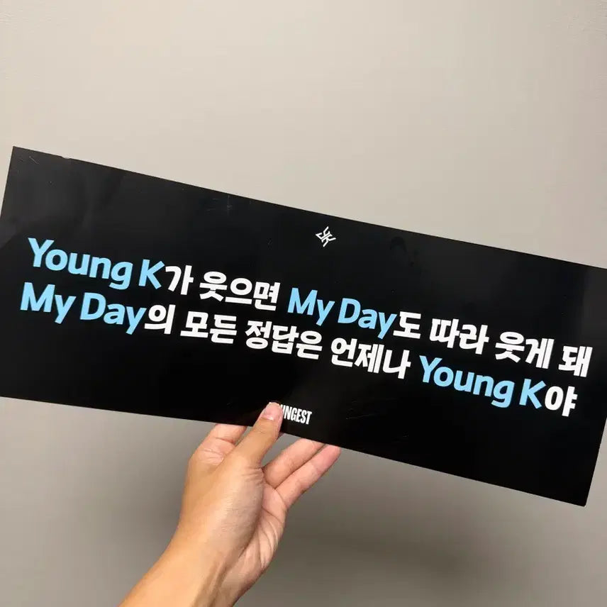 [BUNJANG] Young K Solo Concert First Day Admission Gift + Made Zone / 영케이 솔콘 첫콘 입장 기프트+마데존