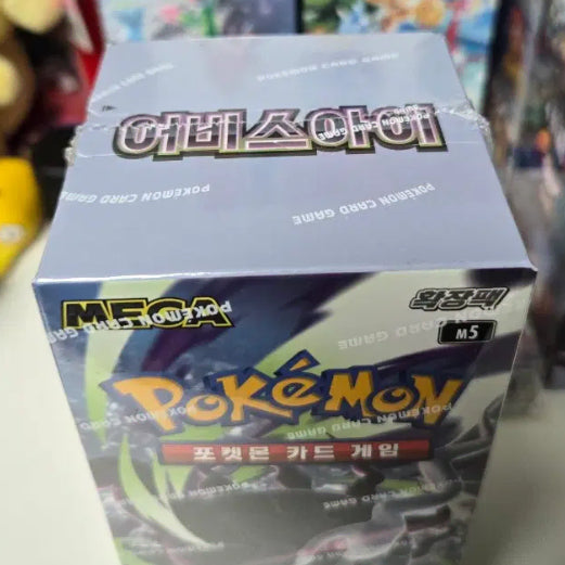 [BUNJANG] Pokemon Card Abyss Eye 1 Box / 포켓몬카드 어비스아이 1박스 정가 판매합니다.(슈링크ok)