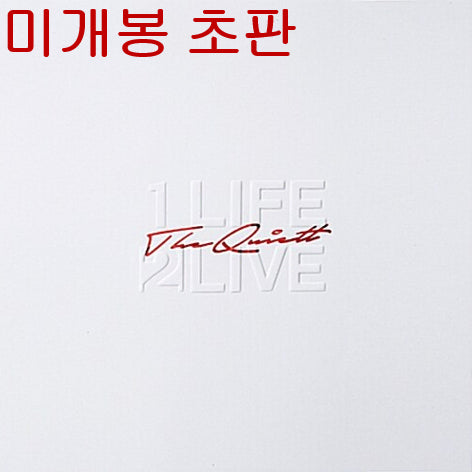[BUNJANG] The Quiett 5th Album &