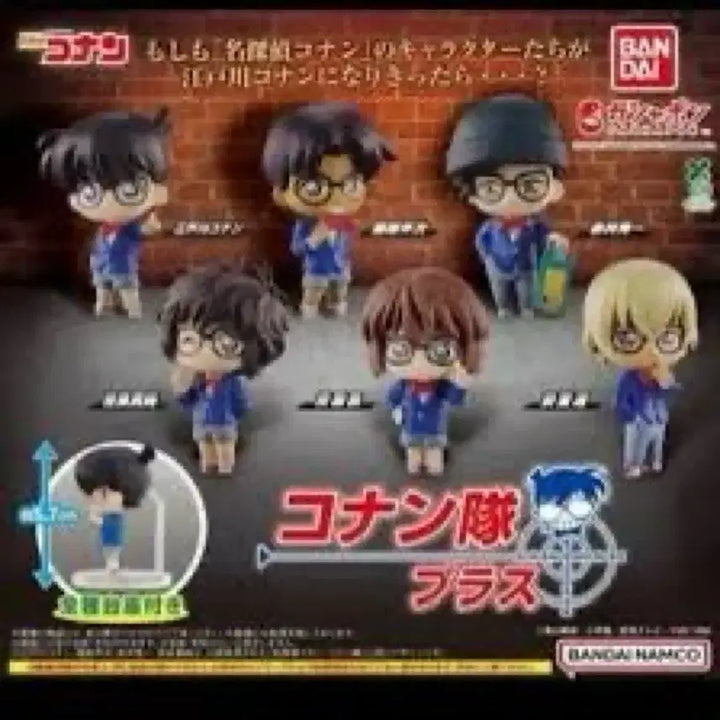 [BUNJANG] Detective Conan Gacha Sera Figure (Sealed) / 명탐정 코난 가챠(세라) 미개봉 판매