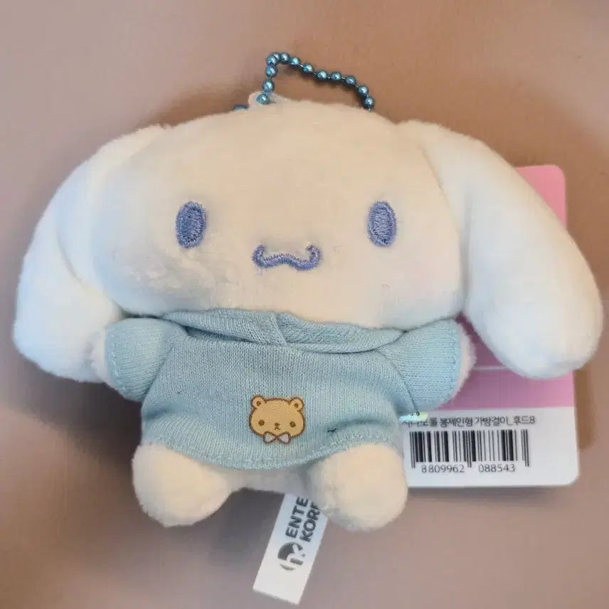 [BUNJANG] Cinnamoroll Hooded Doll Keychain / [새상품] 시나모롤 후드 인형 키링