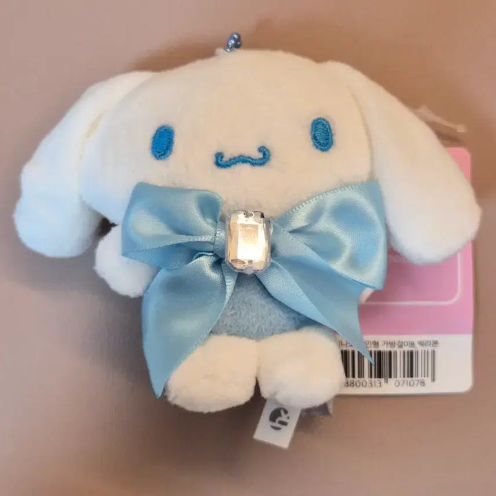 [BUNJANG] Cinnamoroll Big Ribbon Plush Keychain / [새상품] 시나모롤 빅리본 인형 키링