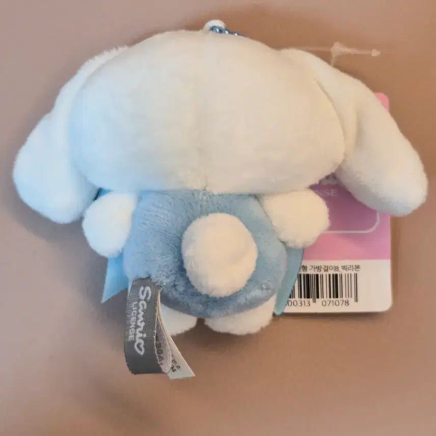 [BUNJANG] Cinnamoroll Big Ribbon Plush Keychain / [새상품] 시나모롤 빅리본 인형 키링