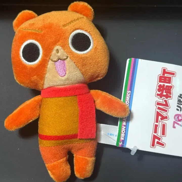 [BUNJANG] Dugeun Dugeun Secret Friend Kenta Bear Plush Medium / 두근두근 비밀친구 켄타 곰돌이인형 중형