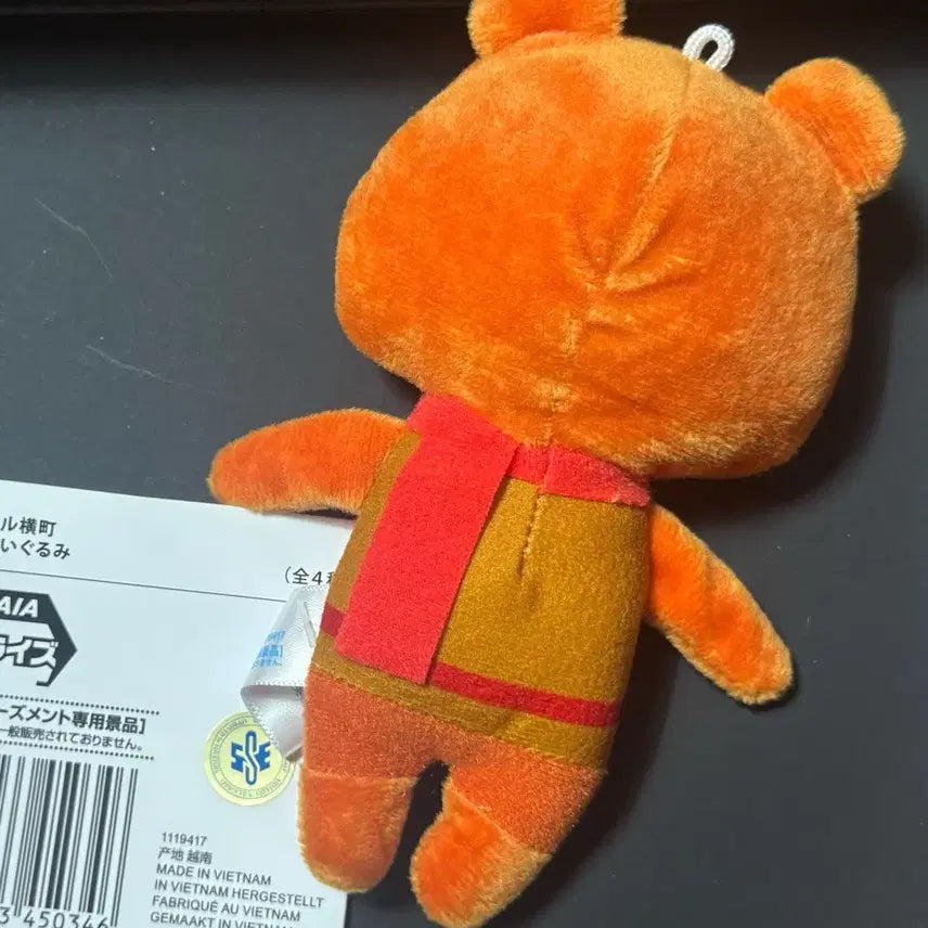 [BUNJANG] Dugeun Dugeun Secret Friend Kenta Bear Plush Medium / 두근두근 비밀친구 켄타 곰돌이인형 중형