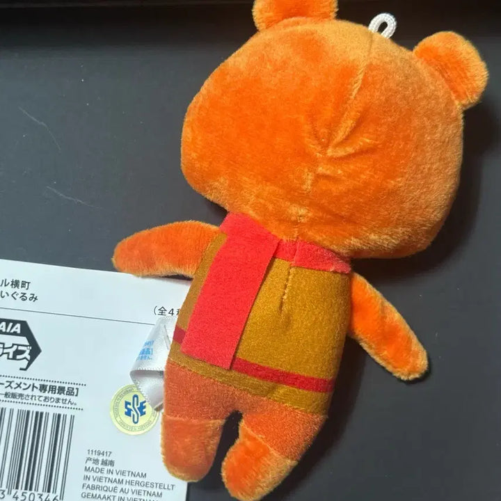 [BUNJANG] Dugeun Dugeun Secret Friend Kenta Bear Plush Medium / 두근두근 비밀친구 켄타 곰돌이인형 중형