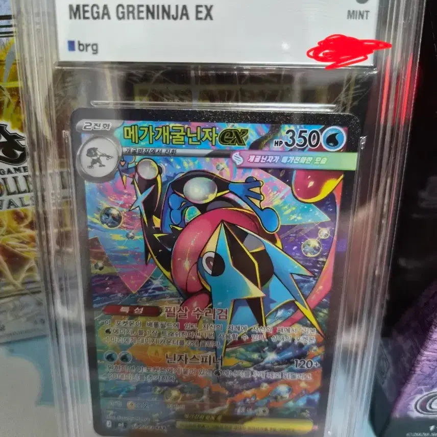 [BUNJANG] Pokemon Card Mega Greninja EX SAR BRG 9 / 포켓몬카드 메가개굴닌자 EX SAR BRG 9