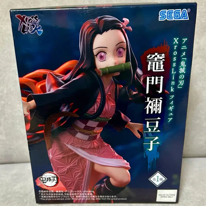 [BUNJANG] Sega Demon Slayer Nezuko Kamado Cross Links Figure (Sealed) / 미개봉 세가 귀멸의 칼날 네즈코 크로스링크 피규어