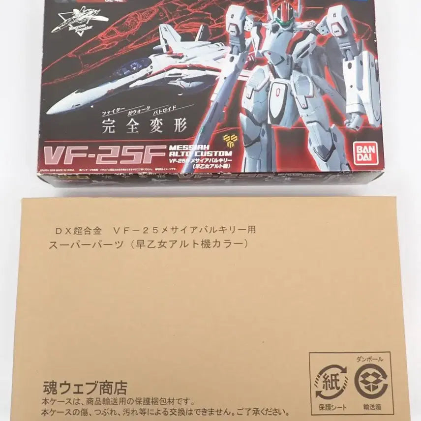 [BUNJANG] Bandai DX Chogokin Macross VF-25S Messiah Valkyrie with Super Parts (Used) / 반다이 DX초합금 마크로스VF-25S 메사이아 발키리 슈퍼파트 포함 중고제품.