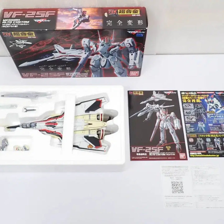 [BUNJANG] Bandai DX Chogokin Macross VF-25S Messiah Valkyrie with Super Parts (Used) / 반다이 DX초합금 마크로스VF-25S 메사이아 발키리 슈퍼파트 포함 중고제품.