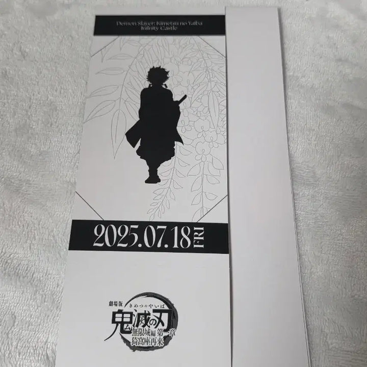 [BUNJANG] Demon Slayer Tanjiro &amp; Nezuko Merchandise Bundle / [반택포 2.0] 탄지로 네즈코 굿즈 일괄 판매