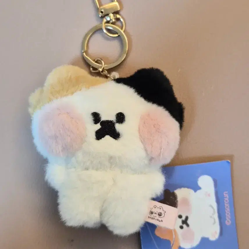 [BUNJANG] Mini Me Tricolor Doll Keychain / [새상품] 미니미 삼색 인형 키링
