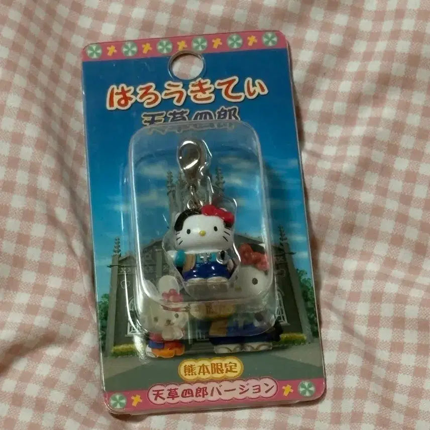 [BUNJANG] Hello Kitty 2003 Kumamoto Limited Amakusa Shiro Strap / 헬로키티 2003년도 고전키티 키티스트랩 구마모토한정 아마쿠사 시로