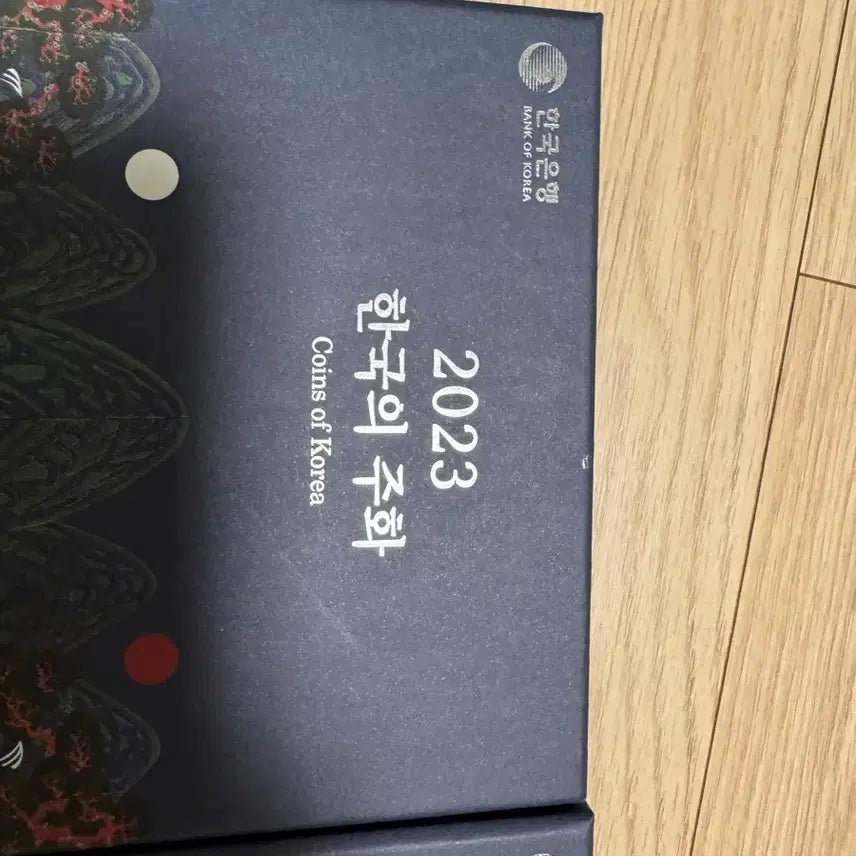 [BUNJANG] South Korean Coin Set 2023 &amp; 2024 / 2023년 한국의 주화 세트와 2024년 한국의 주화 세트