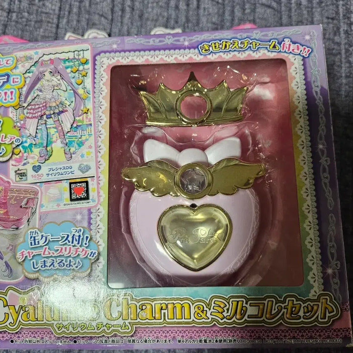[BUNJANG] Pripara Pretty Series Lala Super Shineium Charm Toy Complete Set / [풀박스] 프리파라 프리티시리즈 라라 슈퍼 수퍼 샤이리움 사이리움 사이륨 챰 완구 개봉작동품 고전완구 틴케이스 및 밀피카드 풀세트
