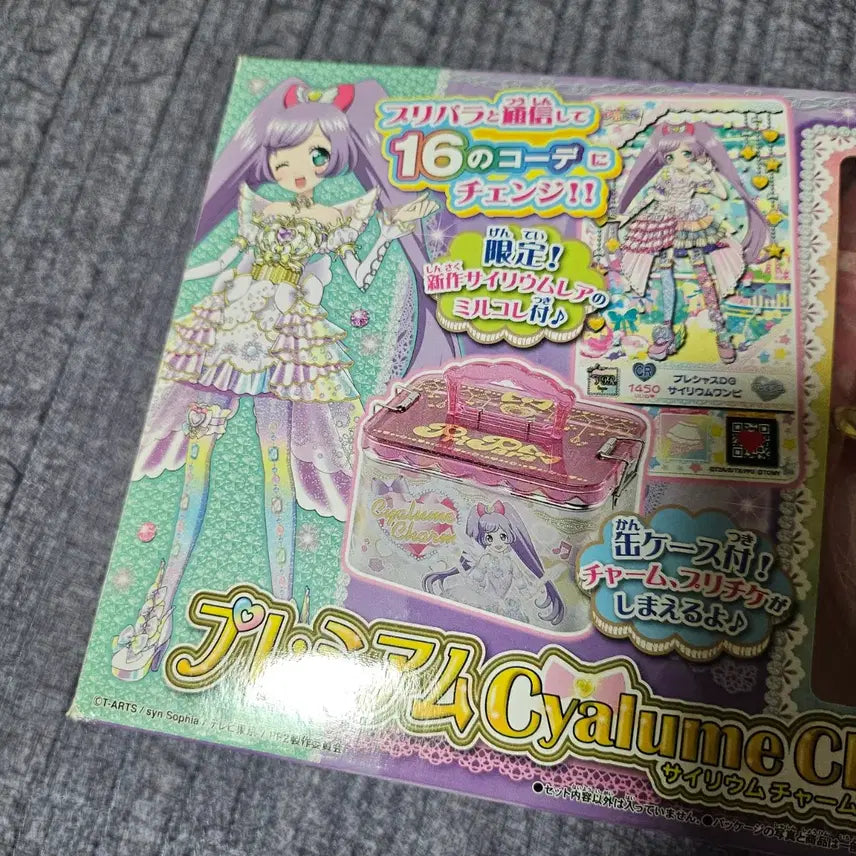 [BUNJANG] Pripara Pretty Series Lala Super Shineium Charm Toy Complete Set / [풀박스] 프리파라 프리티시리즈 라라 슈퍼 수퍼 샤이리움 사이리움 사이륨 챰 완구 개봉작동품 고전완구 틴케이스 및 밀피카드 풀세트