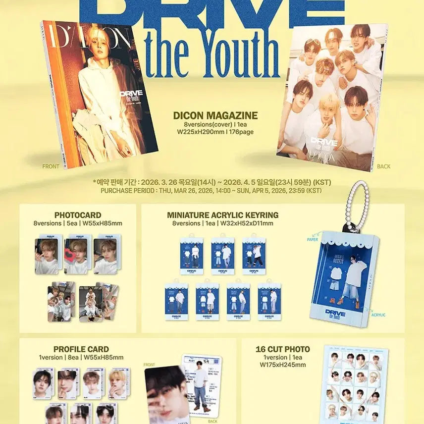 [BUNJANG] DICON Alpha Drive One Sangwon Lee Sangwon Version Sealed Photocard Bundle Set / 디아이콘 알파드라이브원 상원 이상원 버전 미개봉 새상품 미공포 포카 포토카드 dicon 양도 판매 알디원 알드원