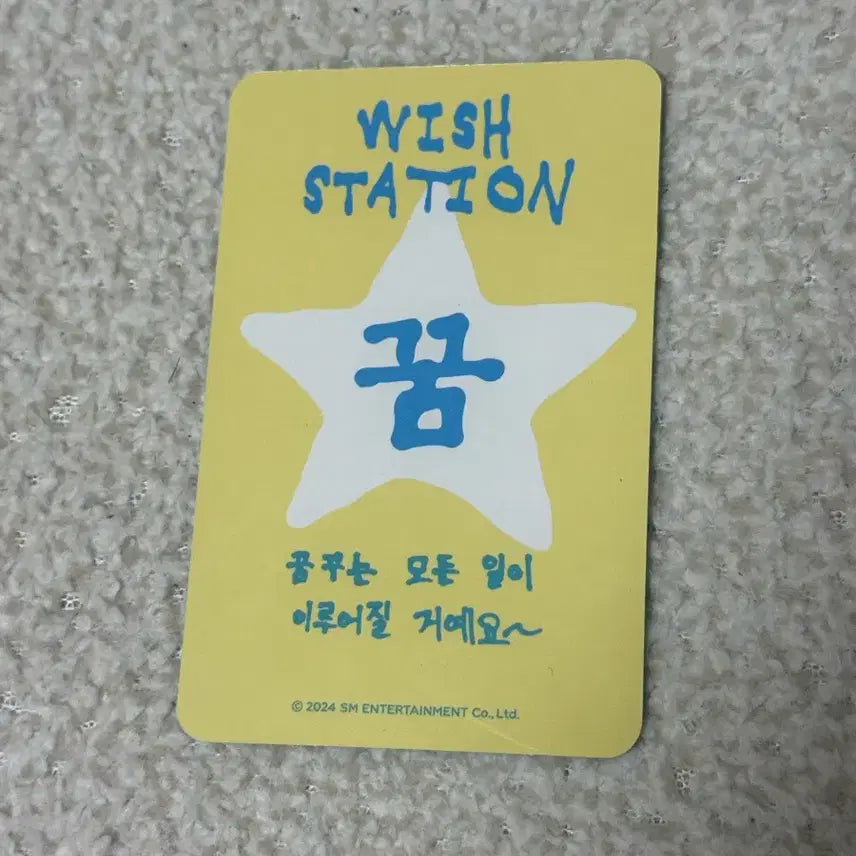 [BUNJANG] NCT WISH Wish Station Lucky Draw Charm Photocard Riku / 엔시티위시 위시스테이션 팝업 럭키카드 부적 포토카드 리쿠