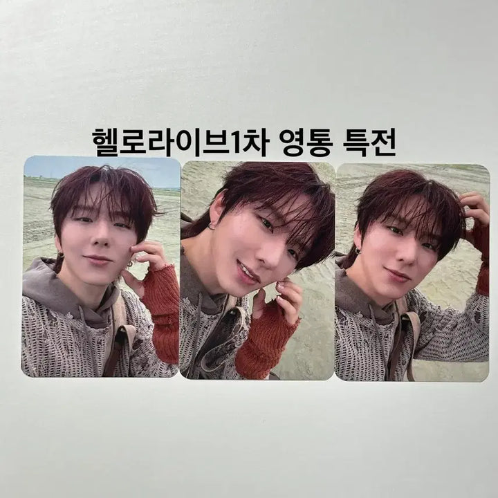 [BUNJANG] MONSTA X Kihyun Hellolive 1st Live Call POB Photocard Set / 몬스타엑스 기현 헬로라이브 1차 영통 포카 3종 1set + 미개봉 앨범