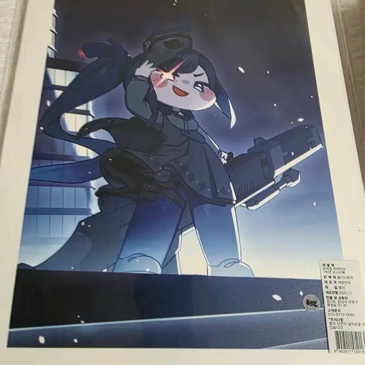 [BUNJANG] Trickster Trickle Revive 1st &amp; 2nd Anniversary Poster Book Set / 트릭컬 리바이브 1주년과 2주년 포스터북