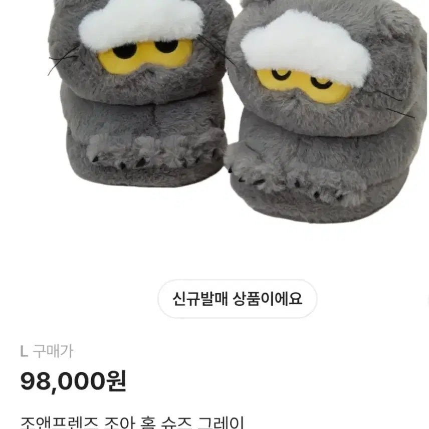 [BUNJANG] ZO&amp;FRIENDS Joa Shoes / 지디 조앤프렌즈 ZO&amp;FRIENDS 조아 슈즈 최저가 팝니다!