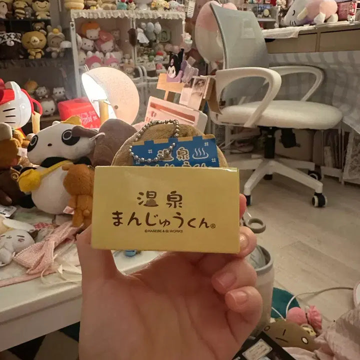 [BUNJANG] Onsen Manju Plush Doll / 온천 만쥬 인형