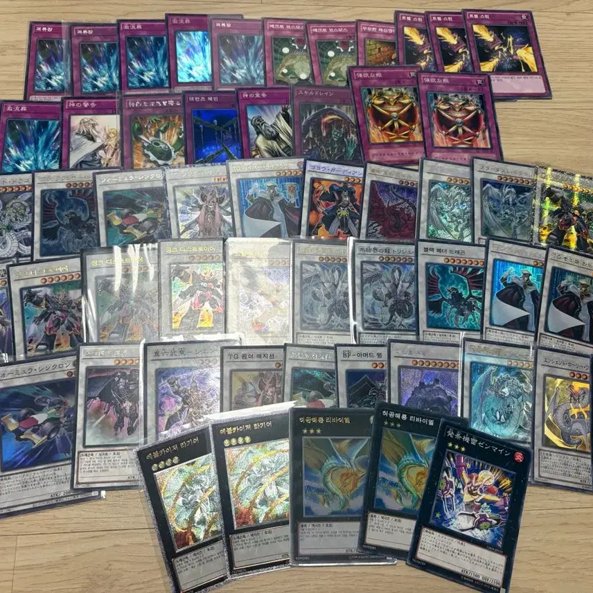 [BUNJANG] Yu-Gi-Oh! Gateball ~1103 Rare Cards Bundle Set / 유희왕 게이트볼 ~1103 희귀카드 등 일괄판매합니다