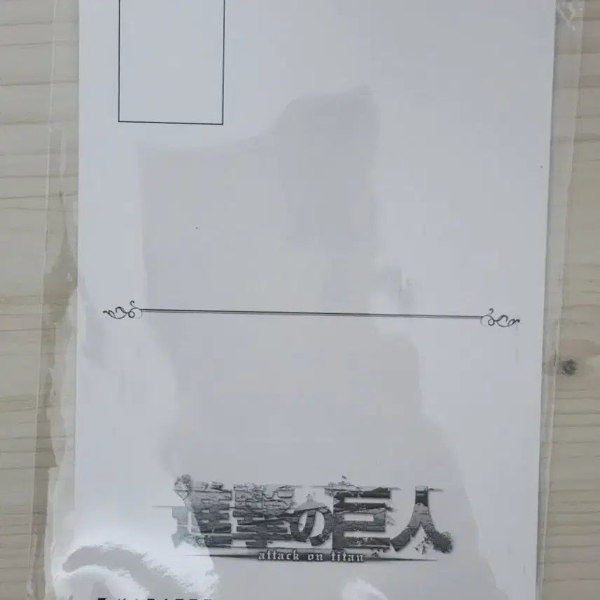 [BUNJANG] Attack on Titan Eren Yeager Karaoke of Steel Postcard / [초희귀/신상] 진격의거인 에렌 예거 노래방의철인 엽서
